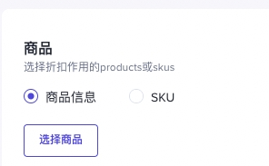 如何使用“秒杀”功能?