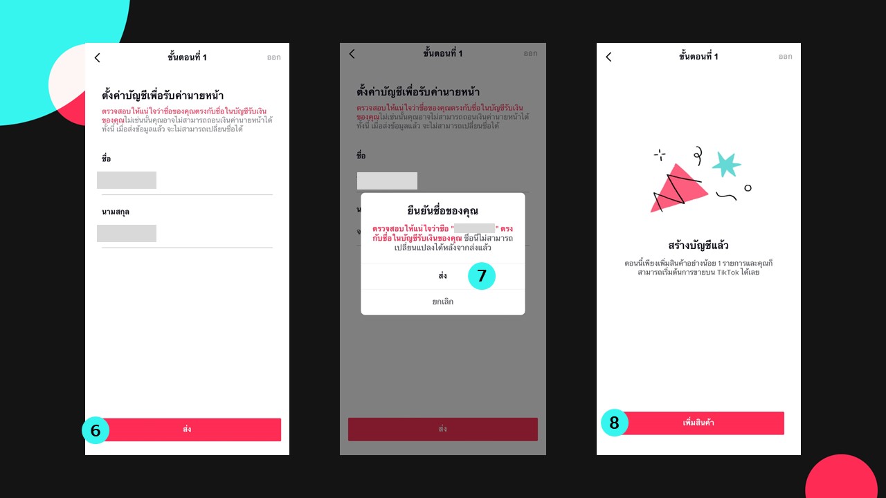 Powerpoint Creator University_apply account.jpg