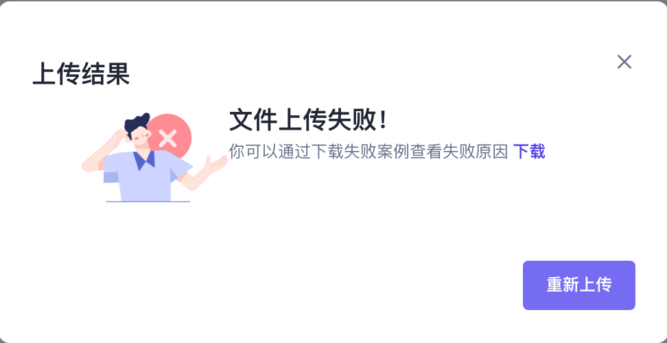 如何使用“秒杀”功能?