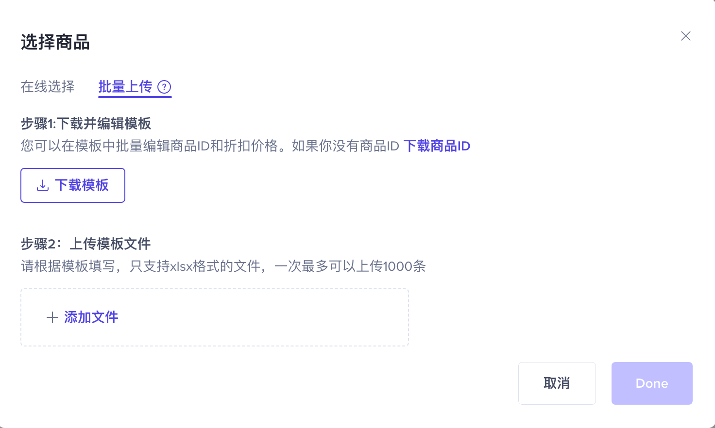 如何使用“秒杀”功能?